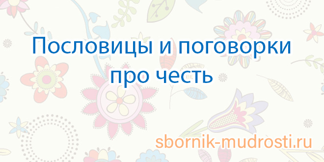 Поговорка береги белую деньгу то есть серебро на черный день появилась в связи с